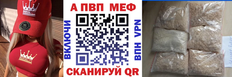 Названия наркотиков Берёзовский Alpha-PVP Мефедрон ГАШ Канабис ссылка на мегу ONION COCAIN АМФЕТАМИН