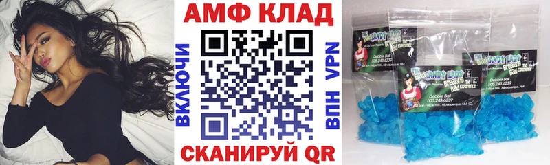 hydra ТОР  что такое   Берёзовский  АМФ 97% 