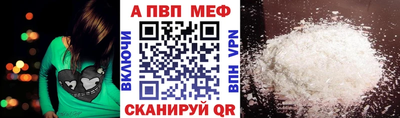 KRAKEN tor  Берёзовский  A-PVP СК КРИС  цены наркотик 