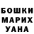 Метадон кристалл Bailey Sizemore