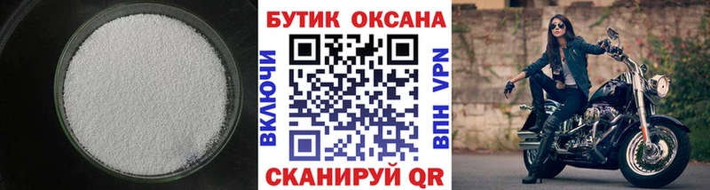 Бутират 1.4BDO  Берёзовский 