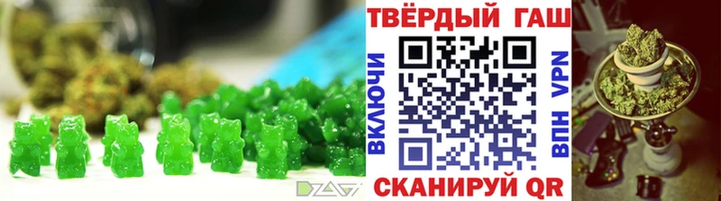 Печенье с ТГК конопля  площадка клад  Берёзовский  цены   МЕГА ССЫЛКА 