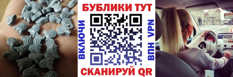 наркотики  blacksprut онион  ЭКСТАЗИ 250 мг  Берёзовский 