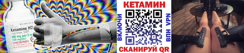 ссылка на мегу ТОР  Берёзовский  Кетамин VHQ  что такое  