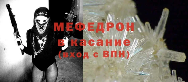spice Россошь