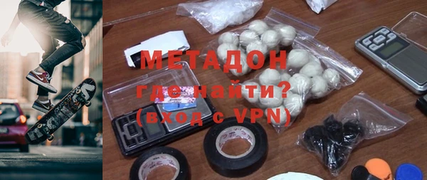 эйфоретик Рославль