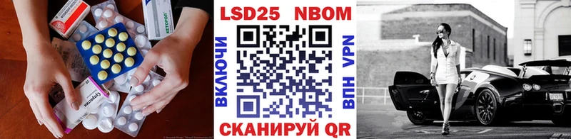 ЛСД экстази ecstasy  MEGA рабочий сайт  Берёзовский  цены  
