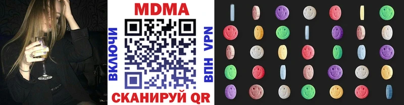 купить  цена  Берёзовский  MDMA crystal 