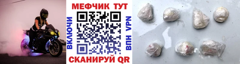 Мефедрон мяу мяу  Берёзовский 