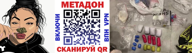 Метадон белоснежный Берёзовский
