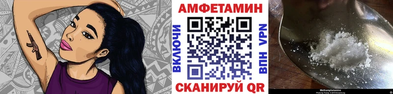 Метамфетамин винт Берёзовский