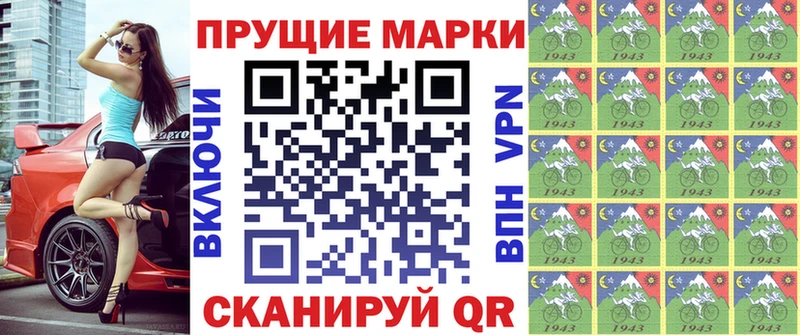 наркотики  МЕГА онион  Марки NBOMe 1,5мг  Берёзовский 