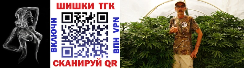 МАРИХУАНА White Widow Берёзовский