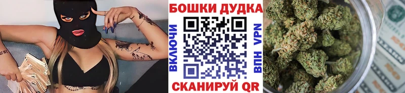 Бошки марихуана VHQ Берёзовский